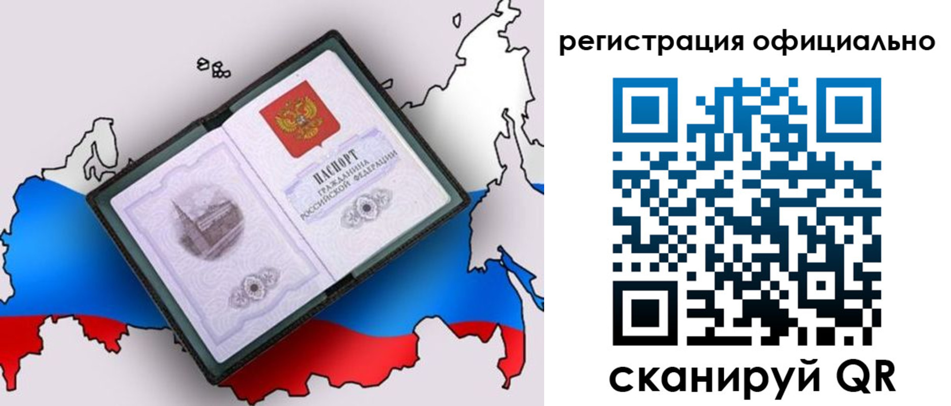 найти адрес прописки в Ростове