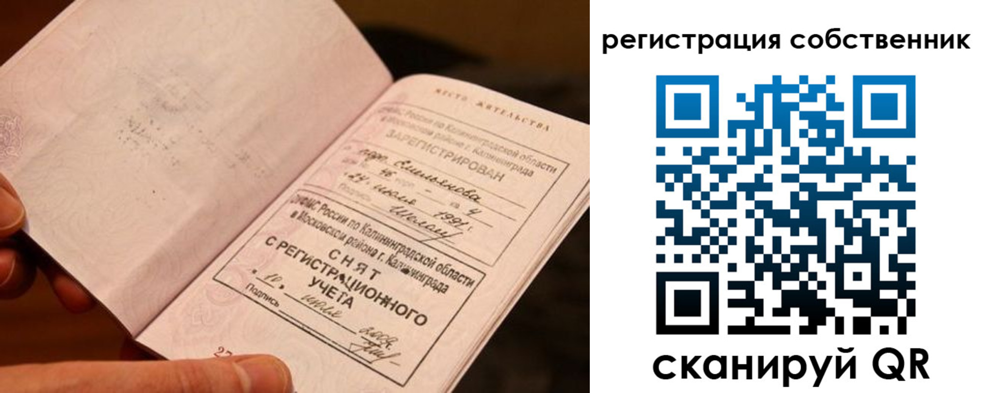 пропишу в квартире в Ростове