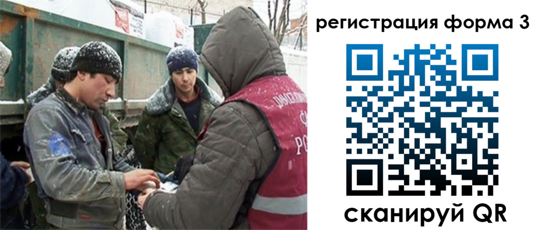 прописка для школы в Ростове