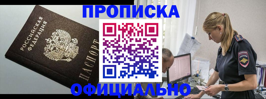 пропишу в квартире в Ростове