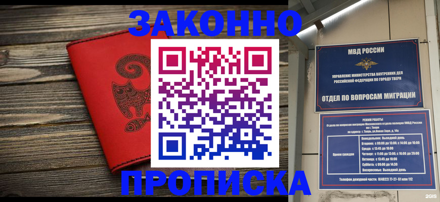 регистрация для дет. сада в Ростове