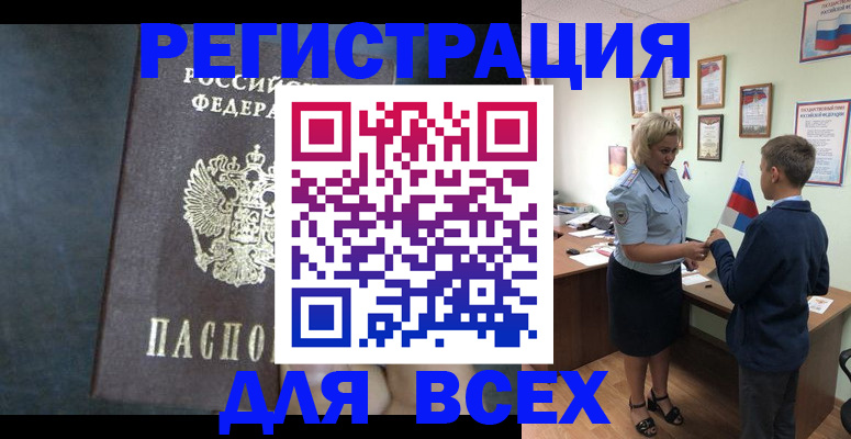 регистрация для дет. сада в Ростове