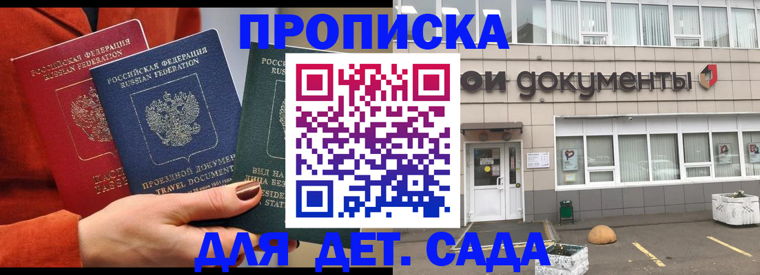 миграционный учет в Ростове